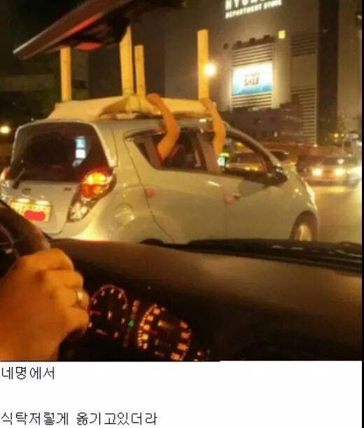 sosimin4_4's tweet photo. 퇴근하고 모여서 이부키 중고거래 도와주는 4기수 https://t.co/uO03JiaVZT