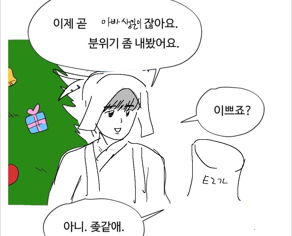 oo67677's tweet photo. 귀위크랑 퇴레게네 https://t.co/nl9ouI3G8B