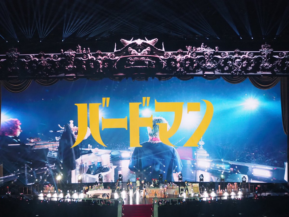 WaxEk5's tweet photo. ど正面ありがとうございました！！
最高すぎです！
#SEKAINOOWARI  #THECINEMAネタバレ https://t.co/UU5ovZSWSI