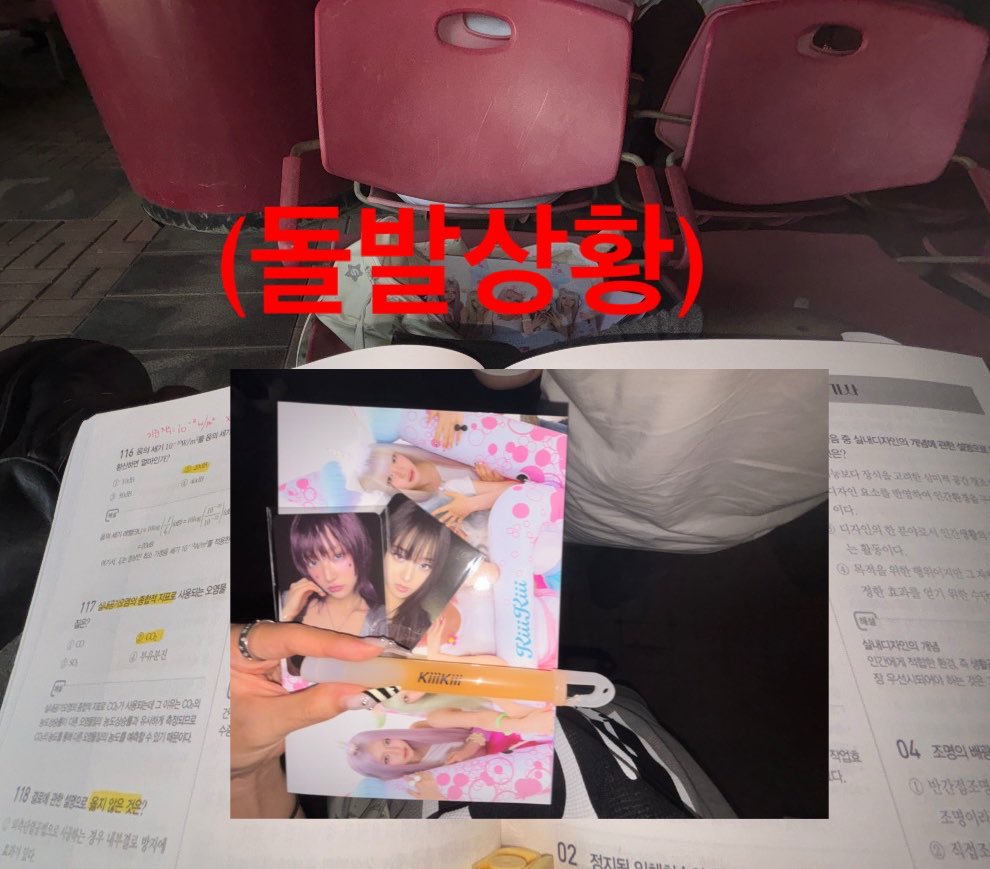 qayqiy's tweet photo. 충격적으로 기요운 소녀들 응원해주고 에그타르트받앗어요.. https://t.co/Rhfb2eq1Cf
