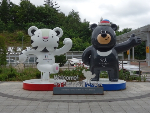 jougokei's tweet photo. 江陵からKTXイウムで大関嶺を抜けあっという間に着いた京江線の珍富駅前です。平昌五輪の会場最寄駅らしさが残っていました。当方が前回珍富に行ったときは鉄道開通のずっと前に緩行の市外バスでバスターミナル着でしたし五輪景気も見ていませんから珍富は静かな山の中というイメージのままです。 https://t.co/lzLWCQz4qg