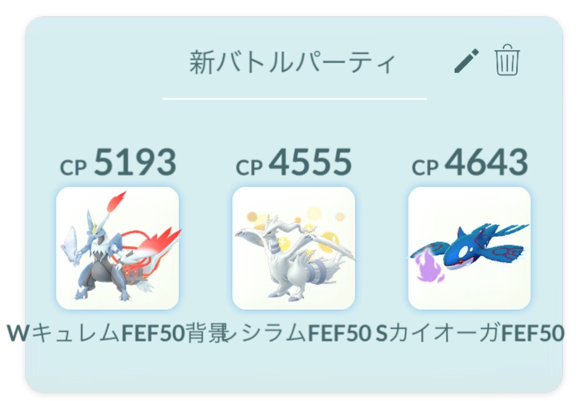 illgillGO's tweet photo. マスター 9-6 （+42）
パルキア重いな今のパーティ https://t.co/BoKC757IdG