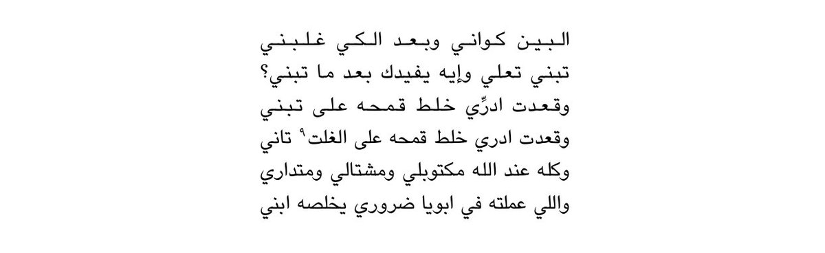 Mos3adashraf's tweet photo. https://t.co/AN01qxDWkh