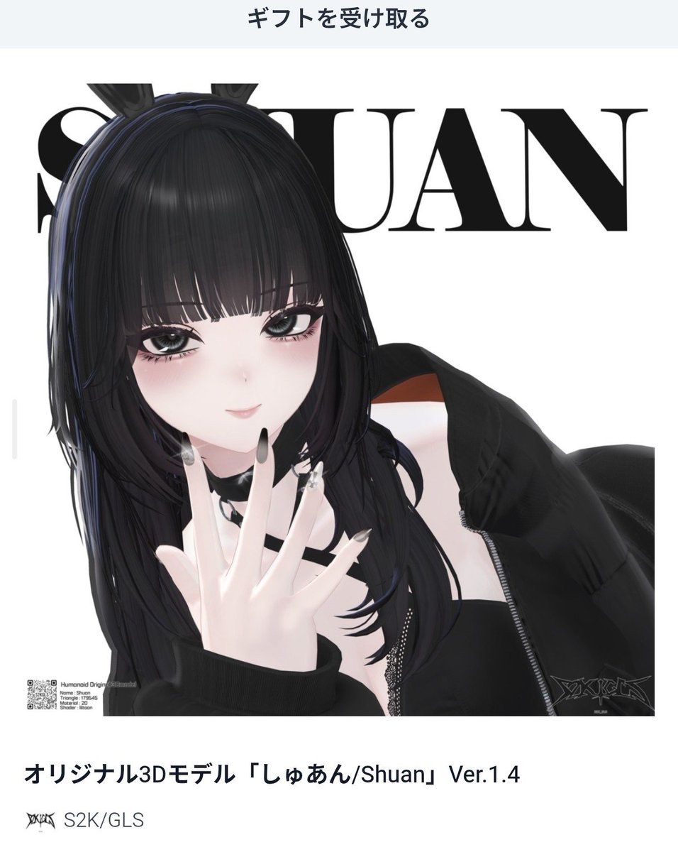 Yui_08_3's tweet photo. お姉ちゃんからもしゅあんちゃんともちふぃった〜もらいました❕️
うれしい〜❕️ https://t.co/GrM3YkKcNg