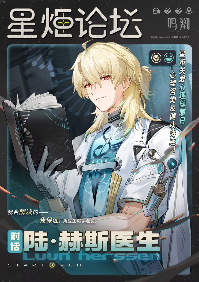 luuksgf's tweet photo. Luuk Herssen information posted on bilibili! https://t.co/iqmOIIYoQV