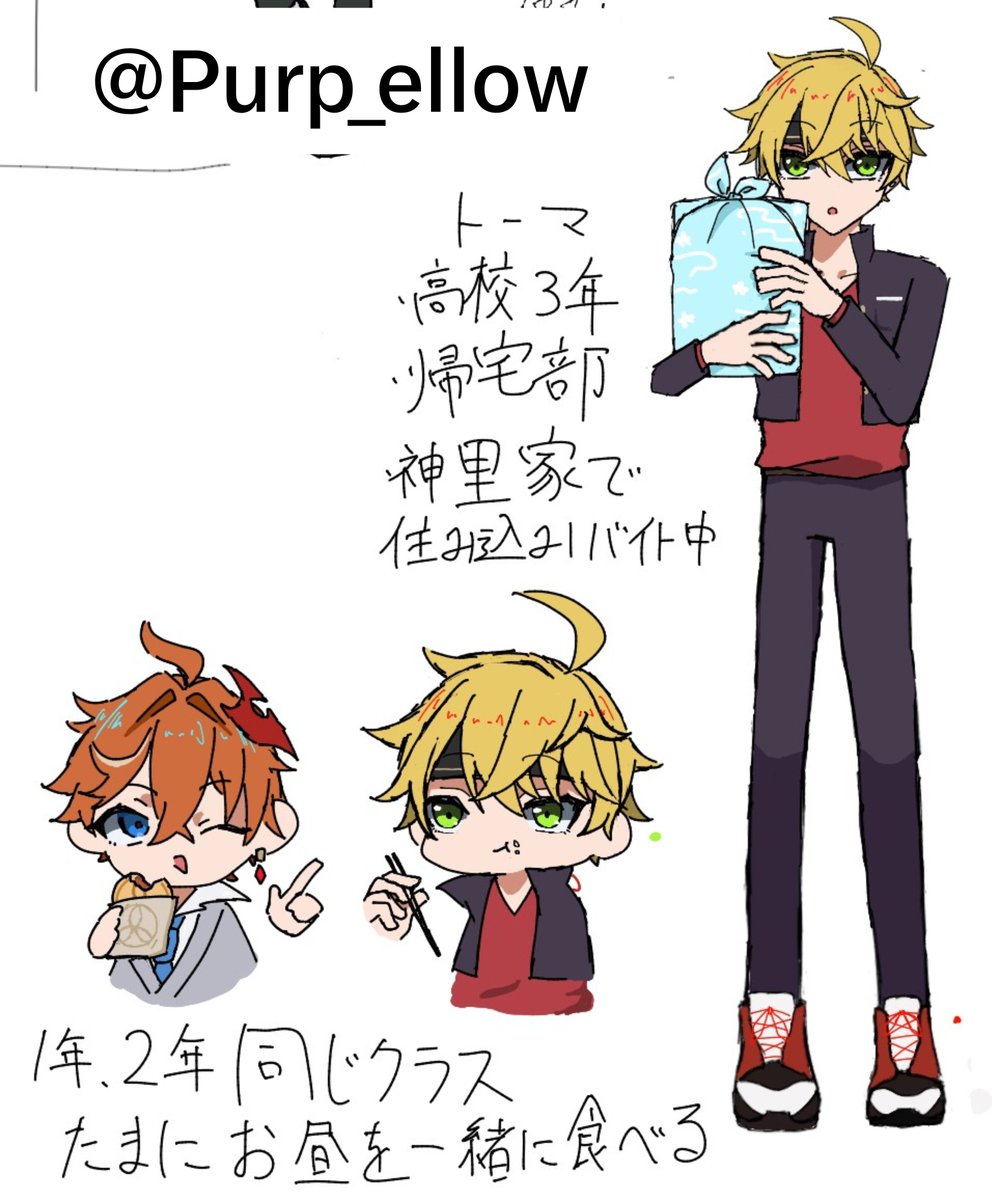Purp_ellow's tweet photo. 原神1日1学パロ⑦

トーマ🍡清書版です。
タルタリヤとトーマが公式絵でしか絡んだことがないという事実が信じられません。
弊学パロのトーマは神里兄妹の幼馴染で、住み込みバイトをしています。
トーマ越しにガイア、タルタリヤは知り合いです。 https://t.co/vk1IoSbumo