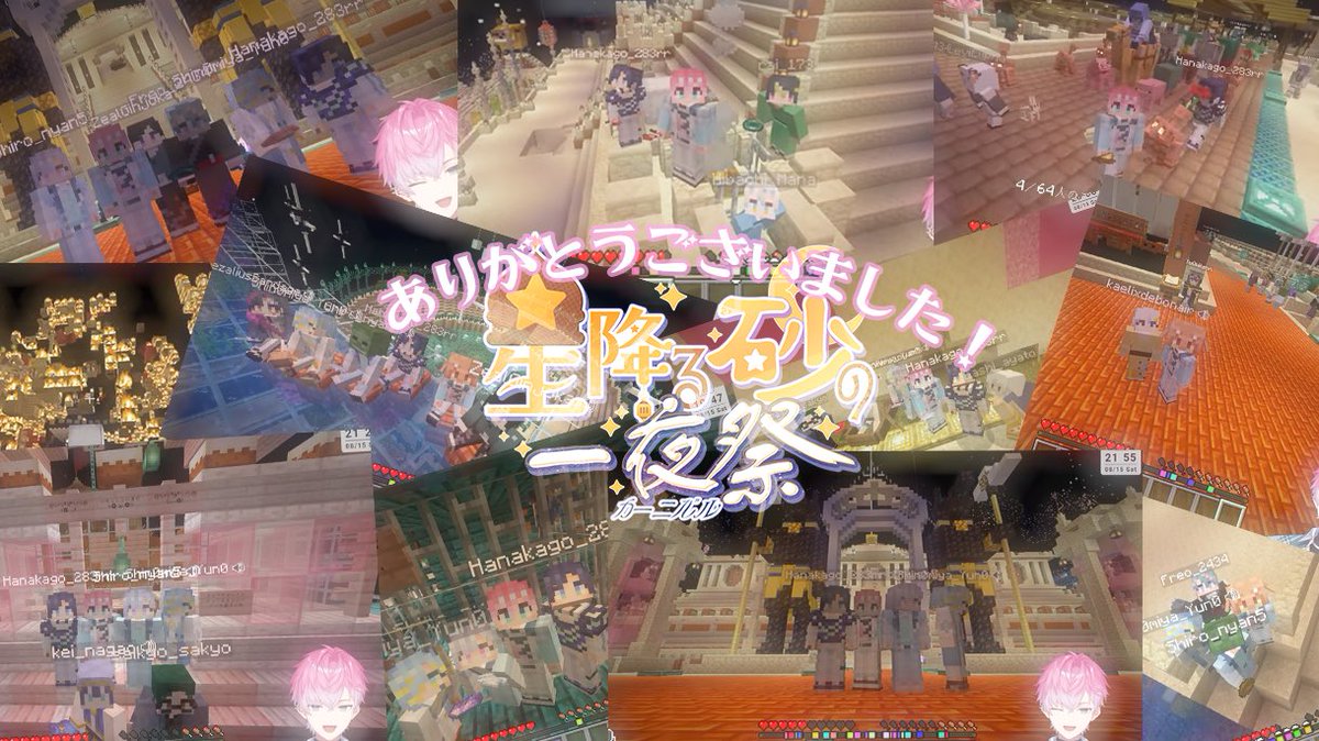sumeragi_0o tweet picture