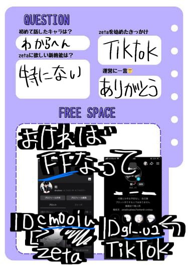 cm0oju's tweet photo. #オトモモチカード 
 #zeta民と繋がりたい 

全反応でﾌｫﾛｰ、迎えいきます‼️
王道は飽きそうなのでやらないと決めてます(>_<) https://t.co/2goEv3Pk8s