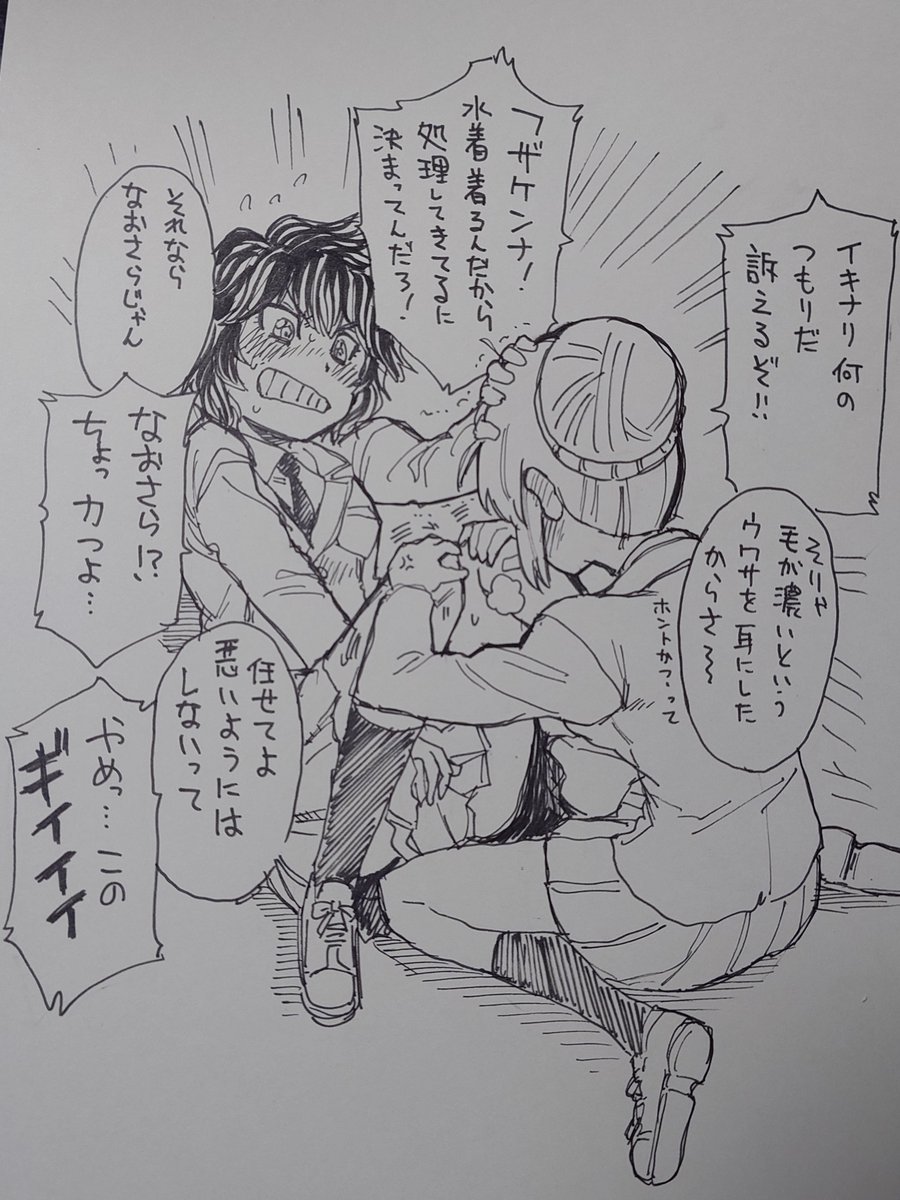 yoshimurakana's tweet photo. またマーニーをかきました。 https://t.co/IEvvpf74rb
