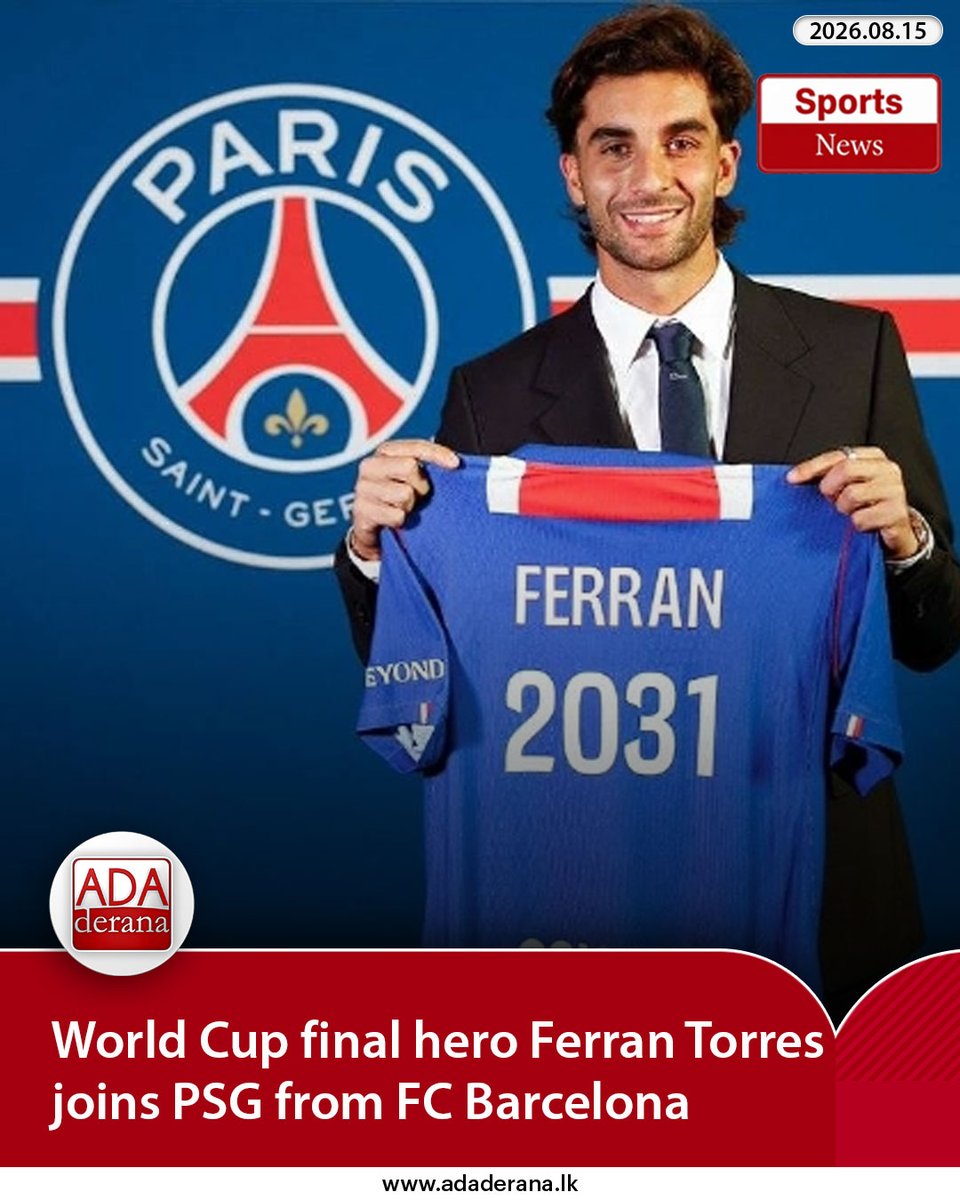 adaderana's tweet photo. World Cup final hero Ferran Torres joins PSG from FC Barcelona

Read more: https://t.co/ii7CyozaP2

#winning #torres #world #fifa #cup #successful #argentina #barcelona #contract #forward #germain #signing #ferran #joined #french #taking #scored #spain #paris #saint #sports #SportsNews #PSG #football #footballnews #FootballTransfers