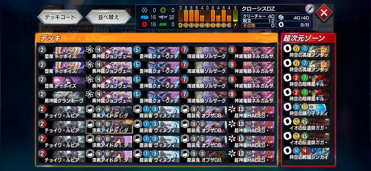 nonsensetoby's tweet photo. 最高1701
ハデス使ってました
デッキの強さにかまけてプレイ詰め切れず全然勝てなかったので反省
クランキーは可愛いのでおすすめです https://t.co/4p8nBA33q8