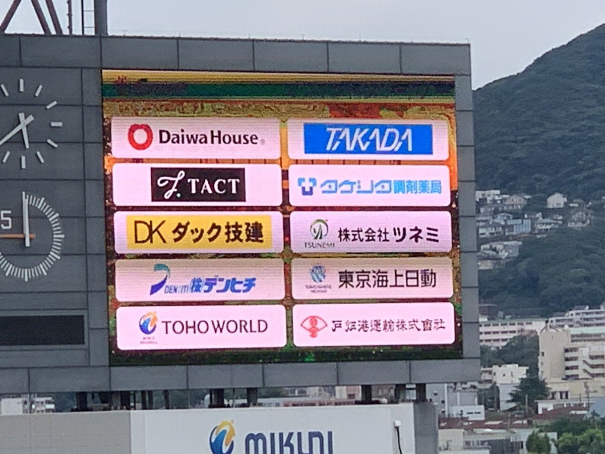 kabutsunemi's tweet photo. 今シーズンもギラヴァンツ北九州をオフィシャルパートナーとして応援します⚽👊😄📢

今日の試合は引き分けで残念ですが、次の勝利とJ2昇格期待してます🙌

#ツネミ
#ギラヴァンツ
#ギラヴァンツ北九州
#オフィシャルパートナー
#目指せJ2
#開幕戦 
#北九州の発展の為 https://t.co/qOcaHAaHFH