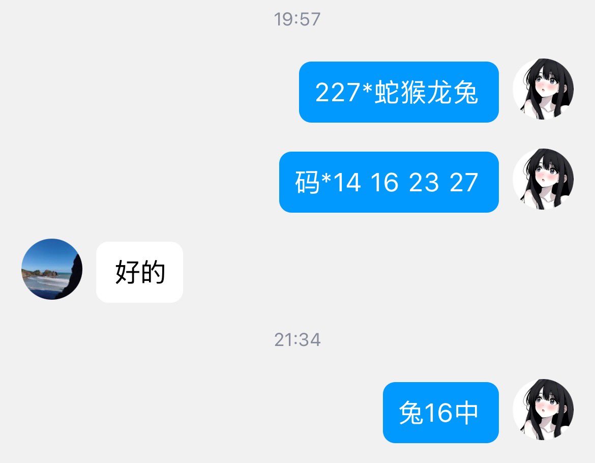 Hahanoqdr's tweet photo. 227期新澳彩开兔16中 https://t.co/ROvppKYb4D