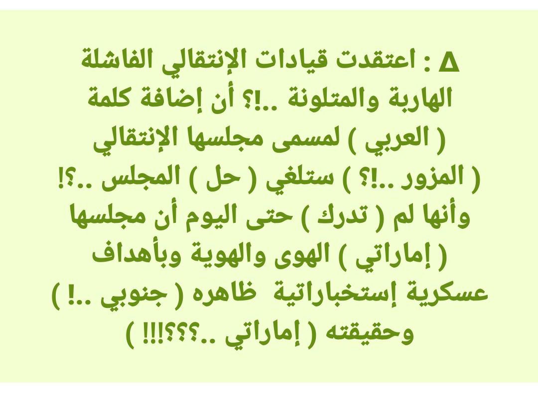 abcdef2029's tweet photo. @FdlSalh84450 https://t.co/e5pkBXDaM0