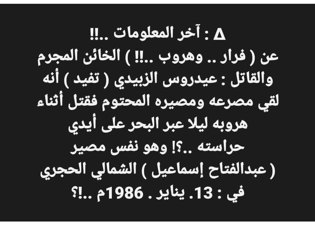abcdef2029's tweet photo. @FdlSalh84450 https://t.co/4scojMd97A