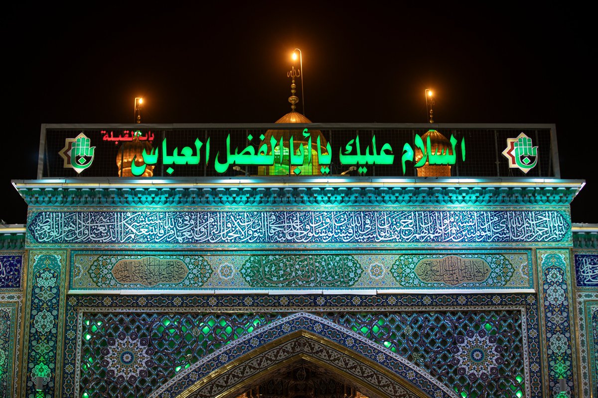 mh81_mm's tweet photo. السلام عليك يامولاي #ياابا_الفضل..ع https://t.co/TCFUO4XVaJ