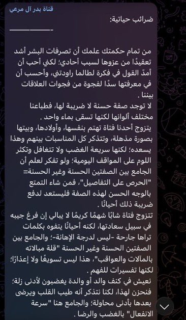 hms_sss's tweet photo. كلام يغير نظرتك للحياه ١٨٠ درجه. https://t.co/YkPEMe0aDs