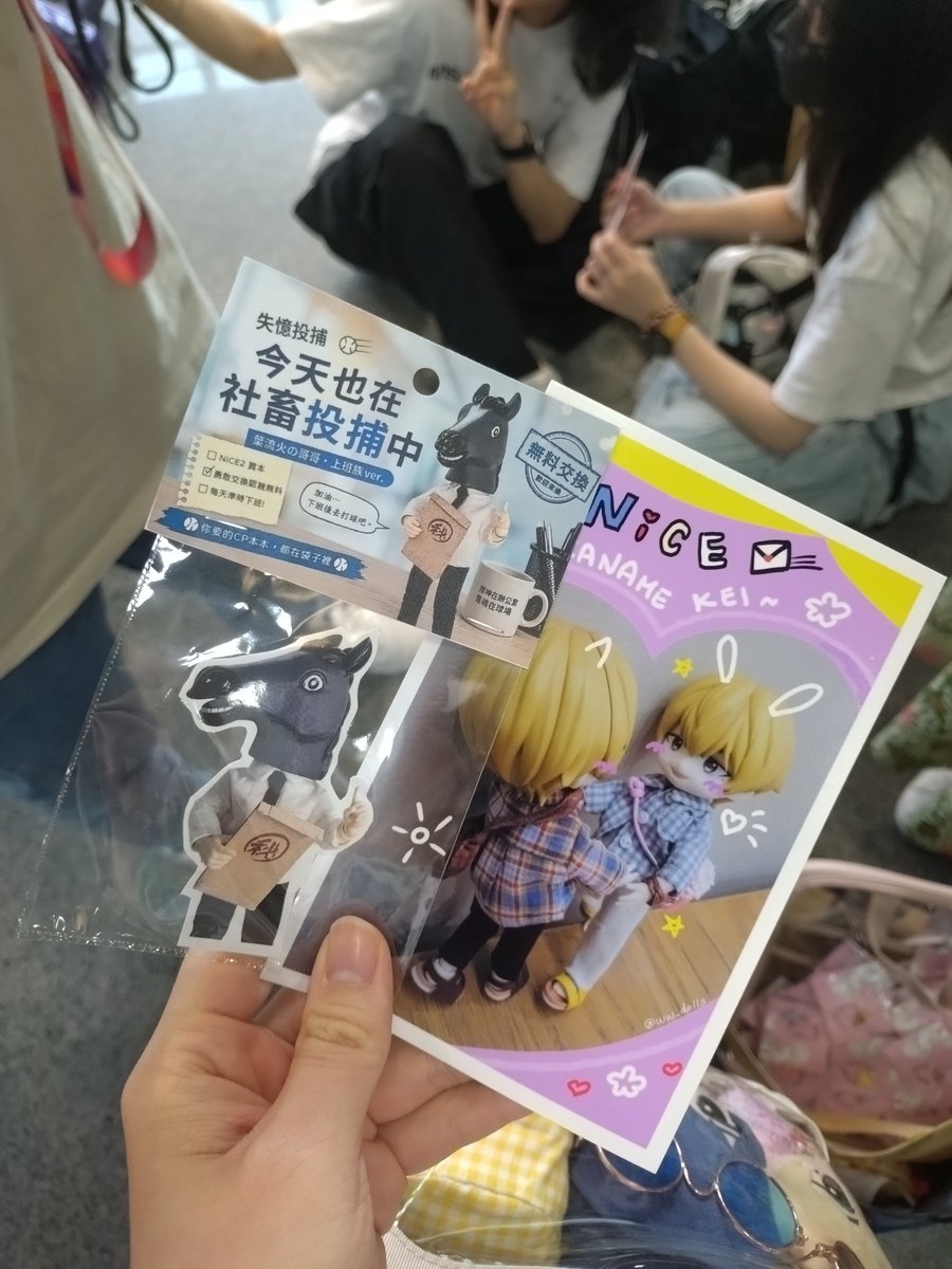 Pei_2_9's tweet photo. 今年NiCE好多人...排隊大概3小時才進場🥹
見到很多雲監督超開心！ https://t.co/Lc52vOAXCg