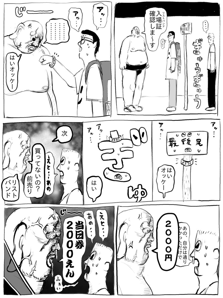 memanjix's tweet photo. https://t.co/xHmGkmxtnE