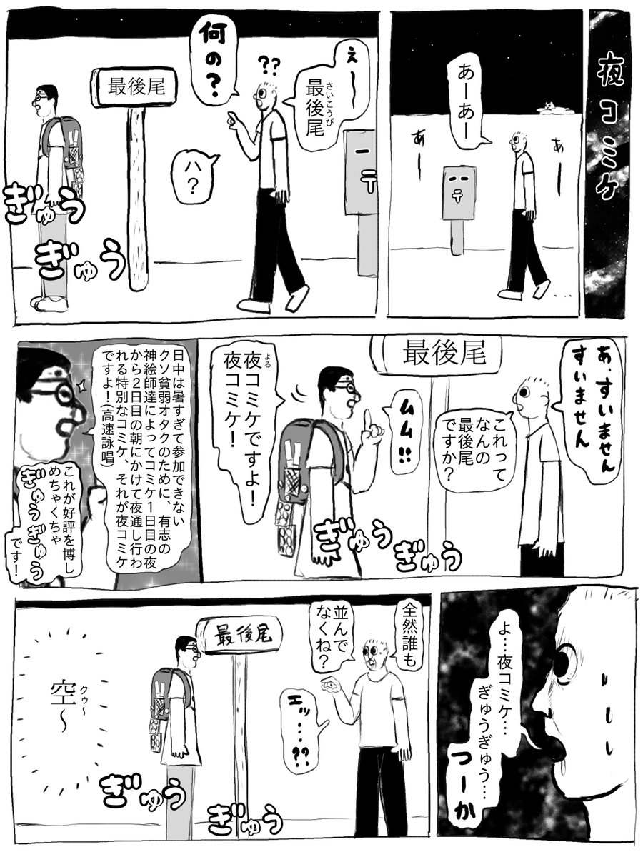 memanjix's tweet photo. https://t.co/xHmGkmxtnE