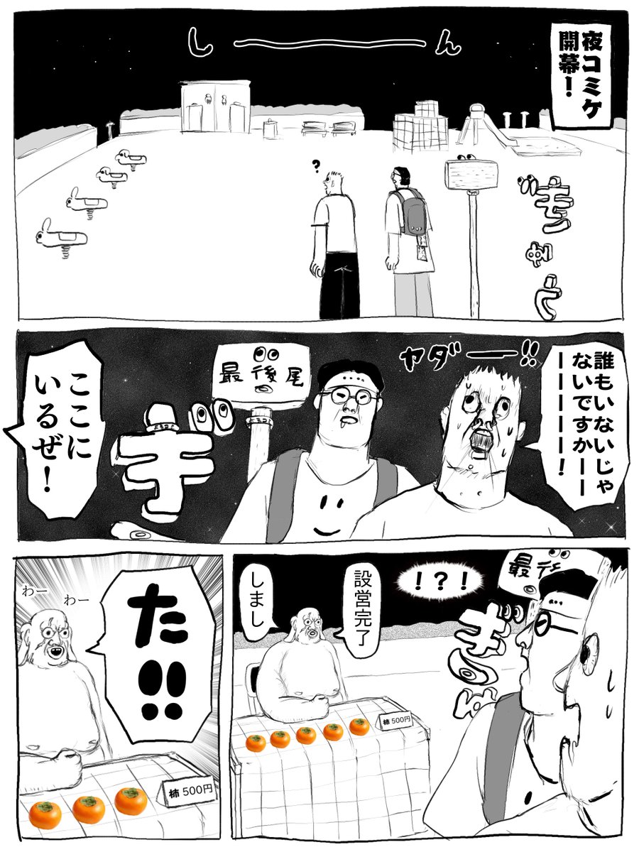 memanjix's tweet photo. https://t.co/xHmGkmxtnE