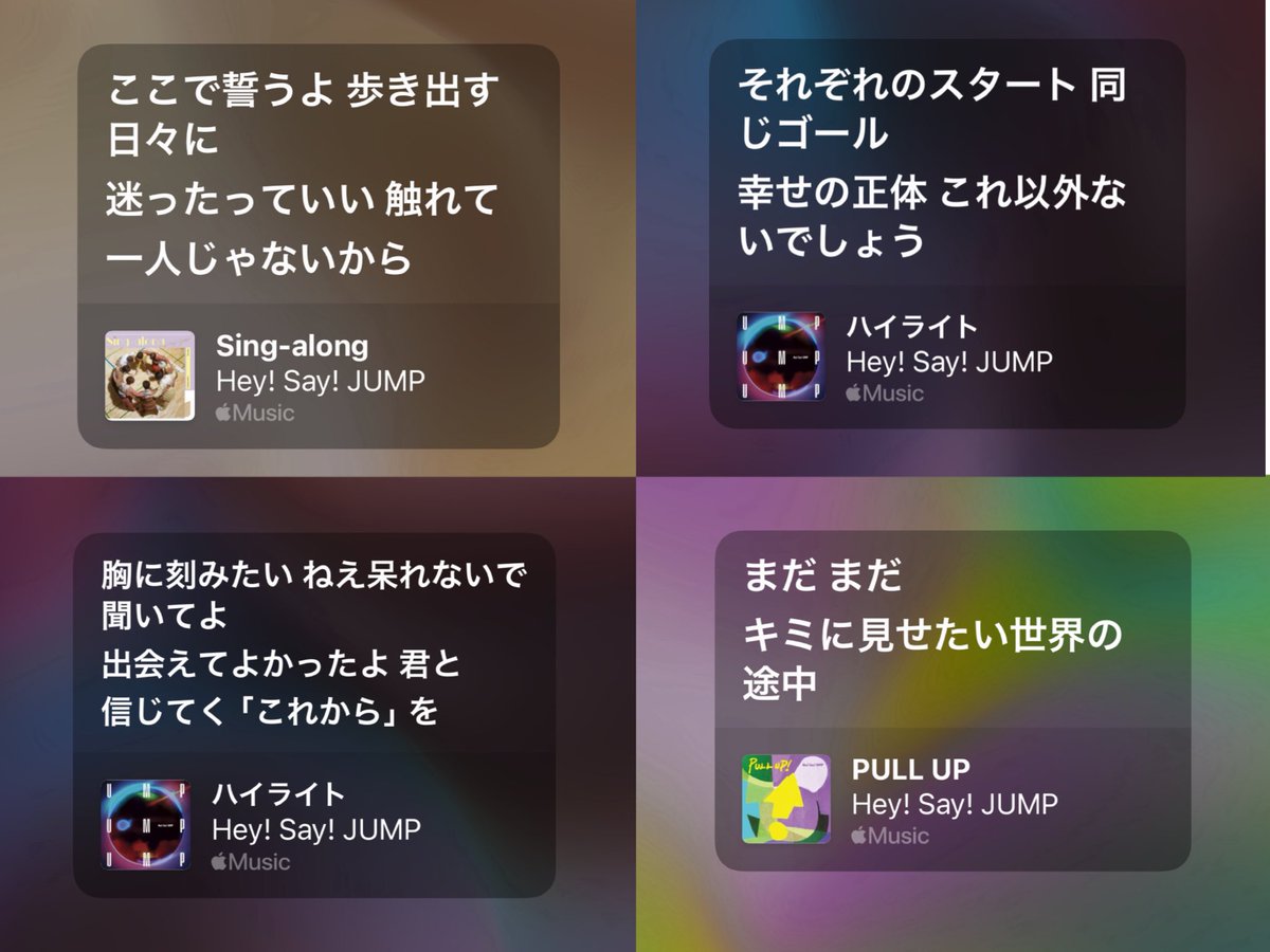 ALmnTJV1bdn923B's tweet photo. 改めてJUMPの歌はいつの時代も紡ぐ言葉が美しくて強くて真っ直ぐでだいすきだなぁと︎ 🚰 ‧̫🚰
お気に入りの歌詞を見つけては宝物を見つけたような気分になれる、全部大切ありがとう 🚰 ‧̫🚰 https://t.co/oe6x0UHgE7