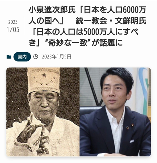 momotro018's tweet photo. イキって靖国参拝してる小泉進次郎の本音はこれ。『特権階級のために庶民が命捨てるのは当然だｗ』ぐらいにしか思ってないぞ。 https://t.co/9Bc56eiZAK