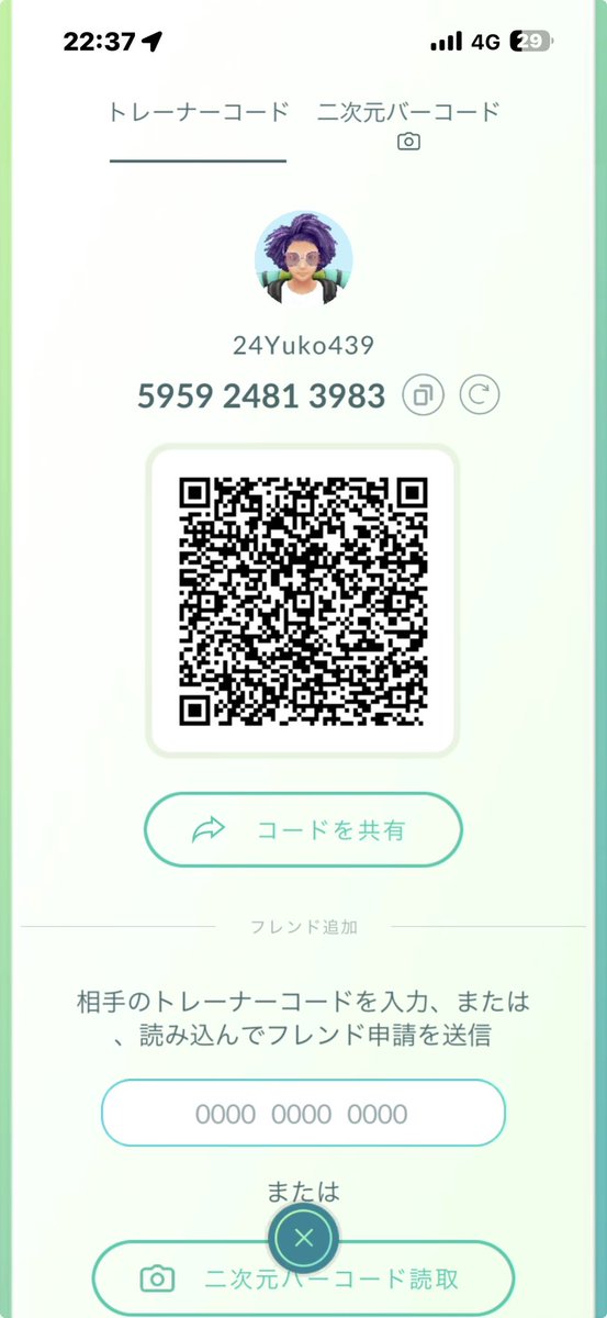 impact211's tweet photo. 🇯🇵 Pokémon GO friends wanted! 🌎

Please add my friend’s account!
We’re from Japan 🇯🇵

Looking for friends from South America, USA, Europe and anywhere overseas!
Let’s exchange gifts &amp; eggs and work toward the Pilot Medal ✈️🥚

TC: 5959 2481 3983

#PokemonGO #PokemonGOFriends https://t.co/8AylFtNToj