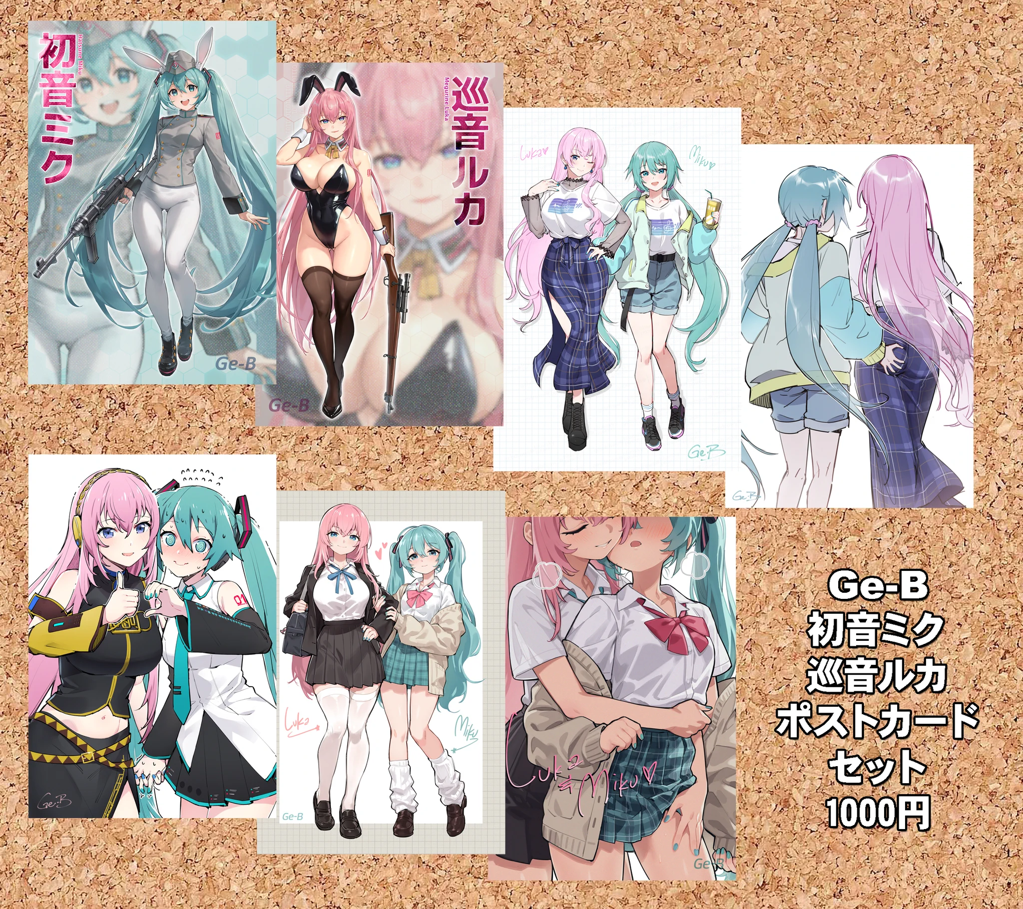 兼光ダニエル真 C108新作委託中 on X: 