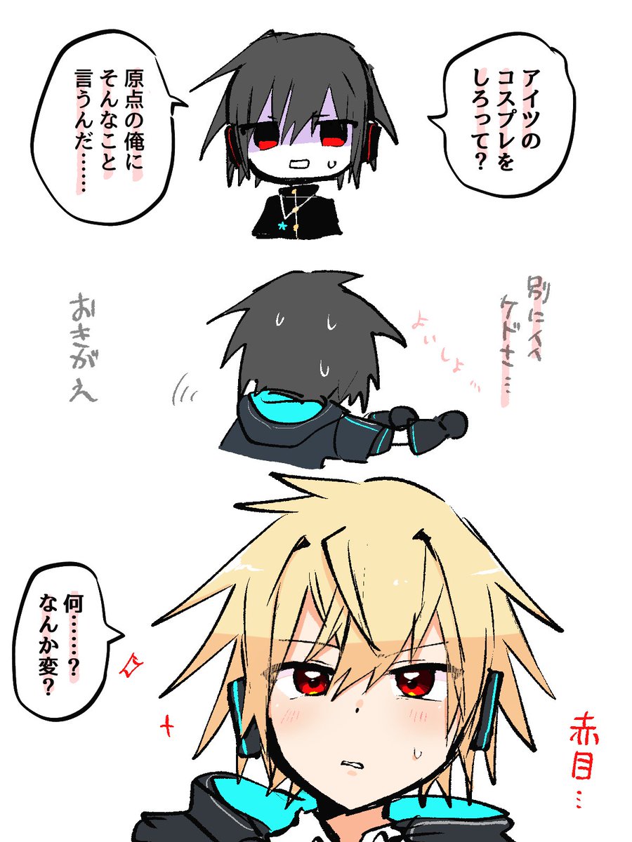 hausorya1's tweet photo. プロトタイプ空 https://t.co/yrlCUi5C3q