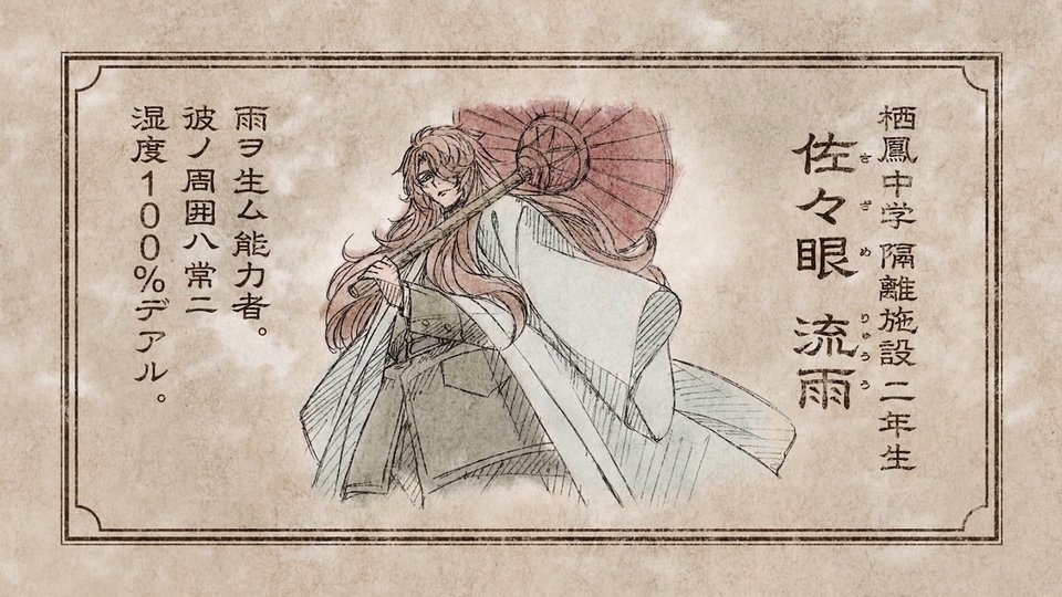 岩元先輩ノ推薦 第7話 ツイート画像 1