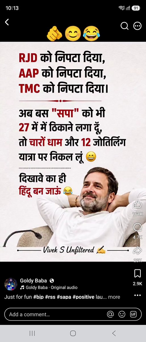 BinayTiwar82286's tweet photo. @SupriyaShrinate वाकई भाई में दम है https://t.co/FkxbOghZjT