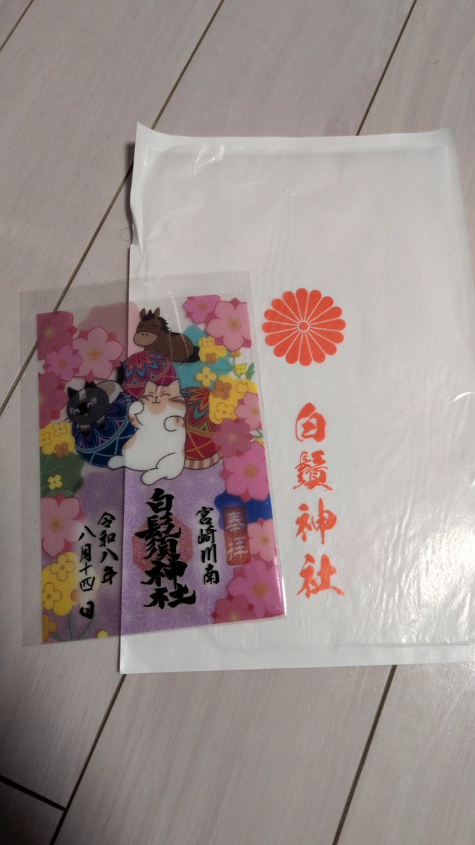 nyankichisora's tweet photo. 可愛い猫神様が居ました(●´ω｀●)✨️
ペットさん用の鳥居がちびちびで可愛いらしかったです(●´ω｀●)✨️
#白鬚神社 https://t.co/DKUrQBPdyq