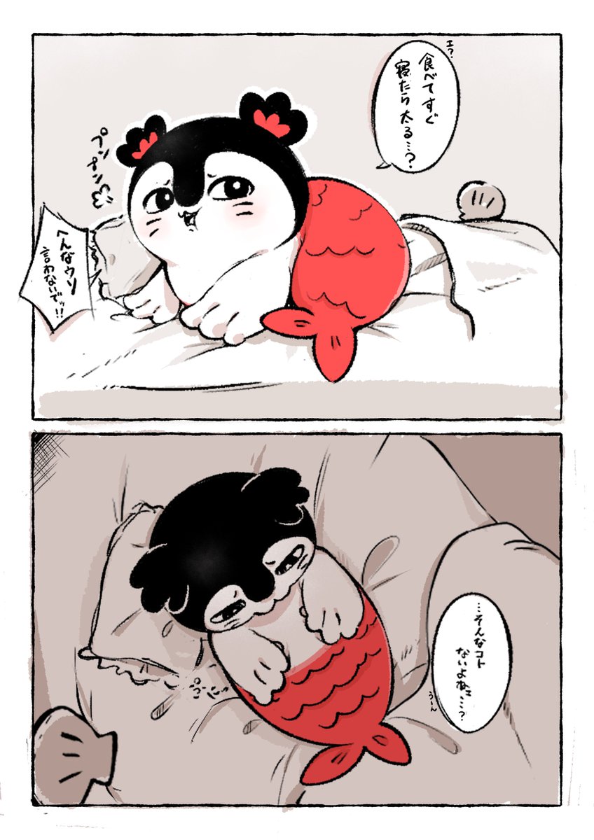ennya1220's tweet photo. セちゃん　夢💤
キングサイズだといいよねベッド https://t.co/bGjaEVeY2k
