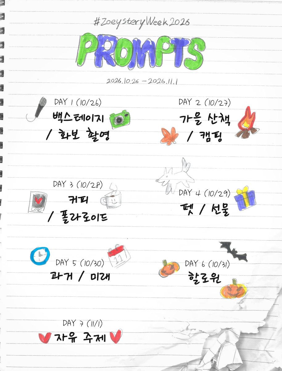 Zoeystery_Week's tweet photo. 💜💚프롬프트를 공개합니다!💚💜

각 날짜의 두 가지 주제 중 하나 또는 둘 다 선택해 자유롭게 해석해 주세요.

🗓��� 2026.10.26 — 11.01
🏷️ #ZoeysteryWeek2026

여러분이 만들어갈 멋진 Zoeystery 작품들을 기대하고 있겠습니다! ✨

🌐한국어, 영어, 스페인어, 일본어 버전의 이미지를 확인 하실 수 있습니다.

#ZoeysteryWeek2026 #Zoeystery