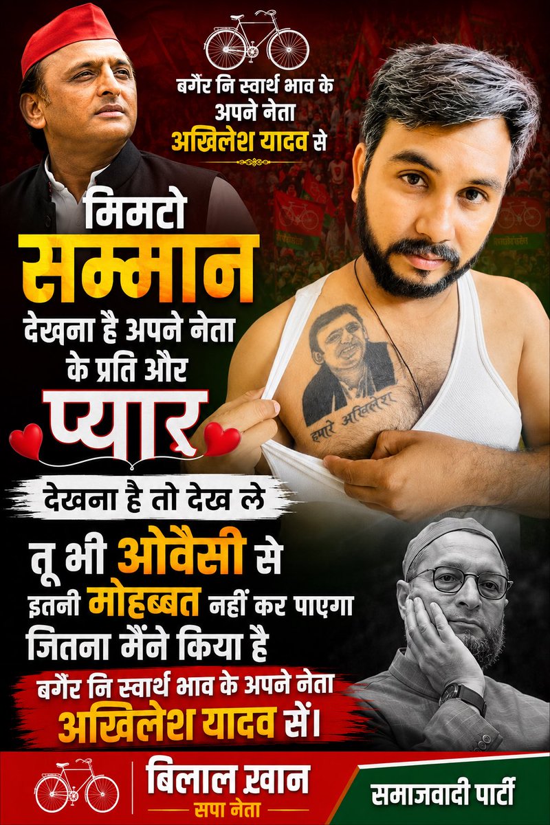 BilalkhanSP's tweet photo. https://t.co/xTUWQqoyJr