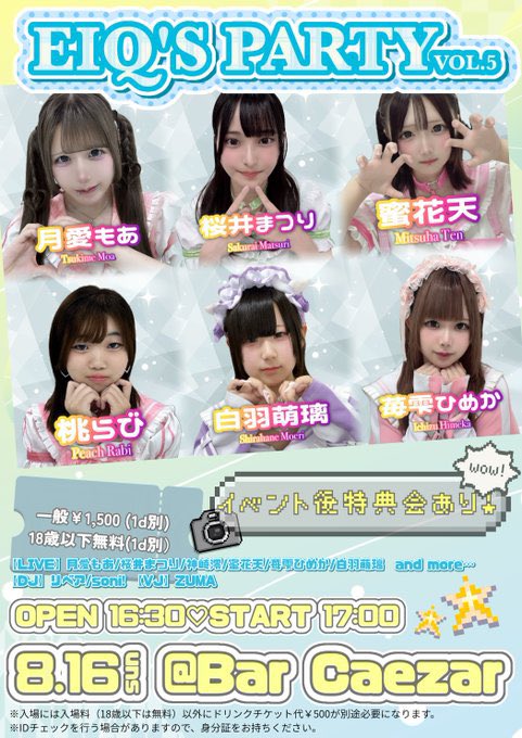 W3Uno8's tweet photo. #EIQ
沢山準備しましたので、気をつけてお越しくださいませ！！可愛くして、一同待ってますよ！ https://t.co/PdVZsycQDT