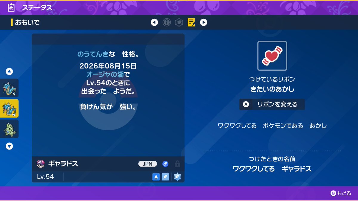 mayoi_de tweet picture