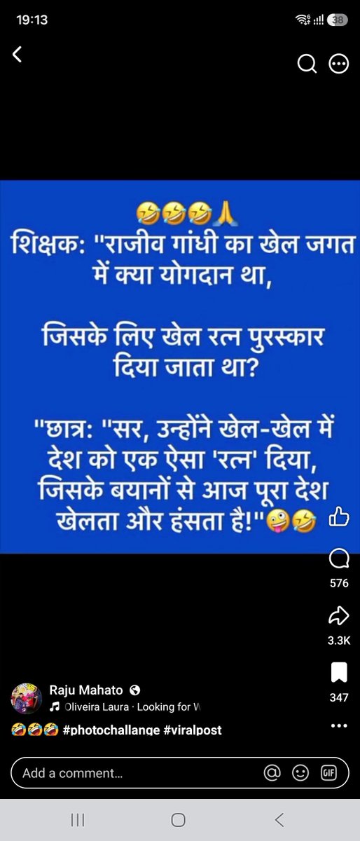 BinayTiwar82286's tweet photo. @SupriyaShrinate यहि सच है https://t.co/aLR93dQPCG