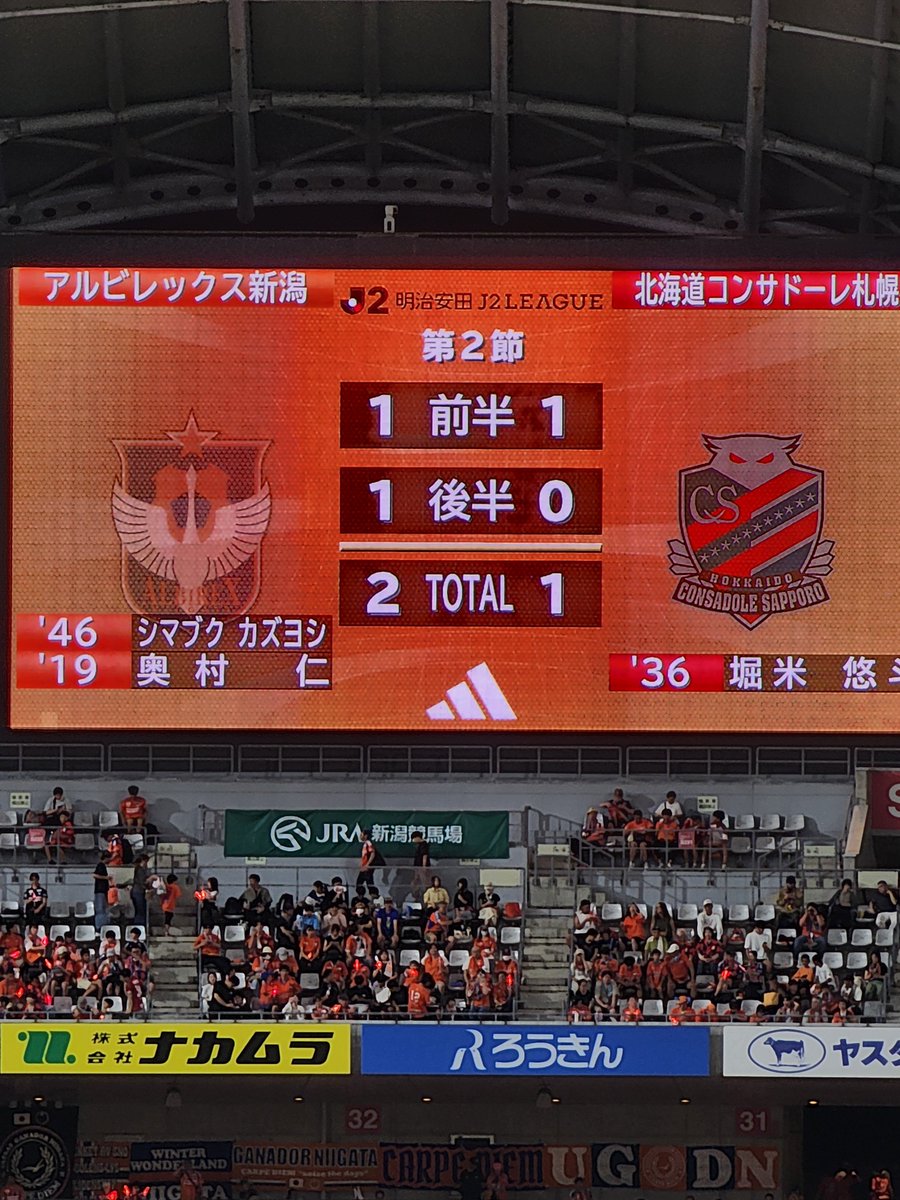 ANAiitomoJAL's tweet photo. 本日はホーム開幕戦でした😄
勝ちました🙌🙌🙌
皆さま、本日もお疲れ様でした🙇 https://t.co/qJJT0nAZHd