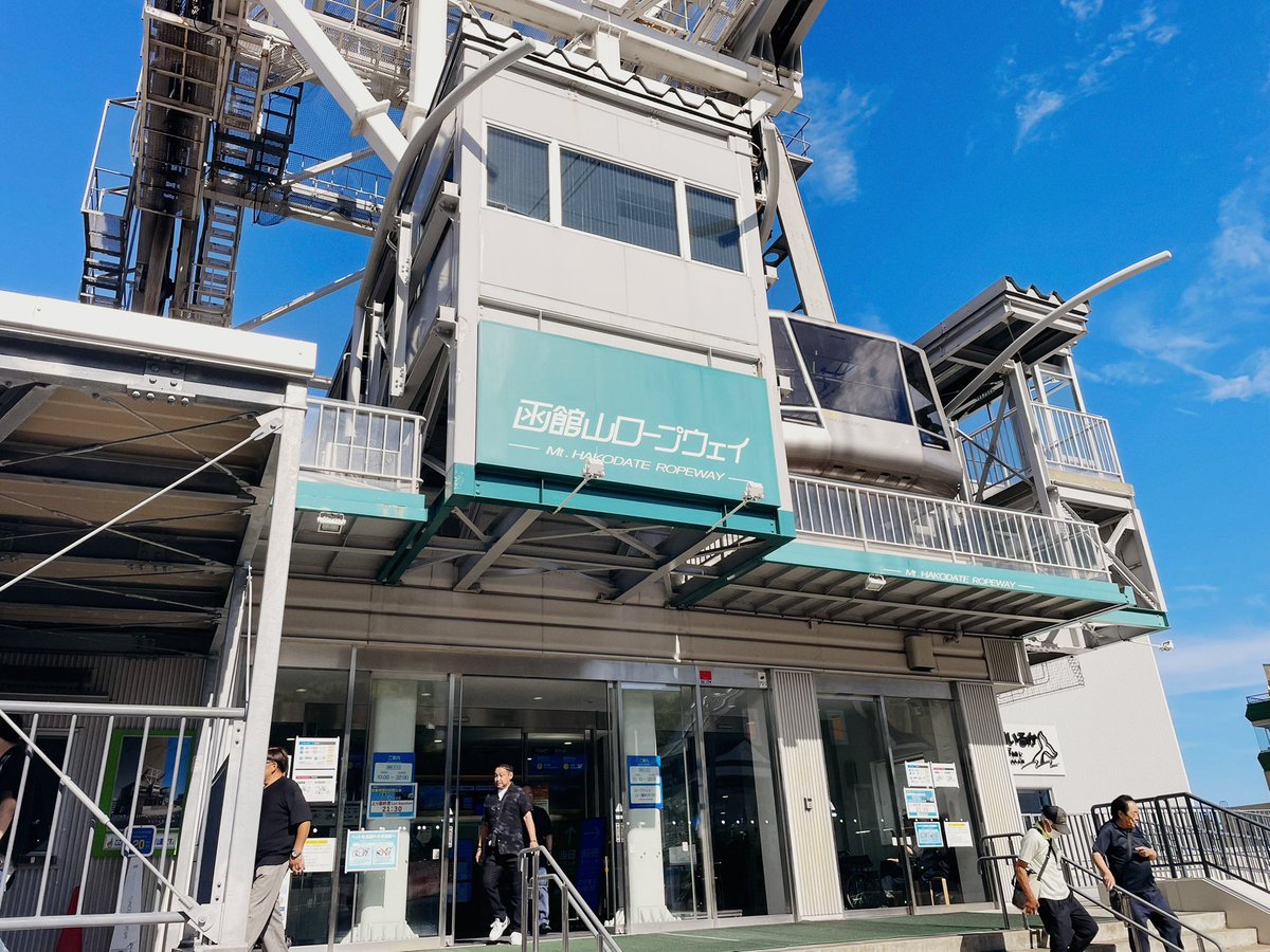 ___equip's tweet photo. 何億年ぶりかわからないくらい久しぶりにロープウェイのってめちゃくちゃたのしかった https://t.co/z3Ot0m3cGn