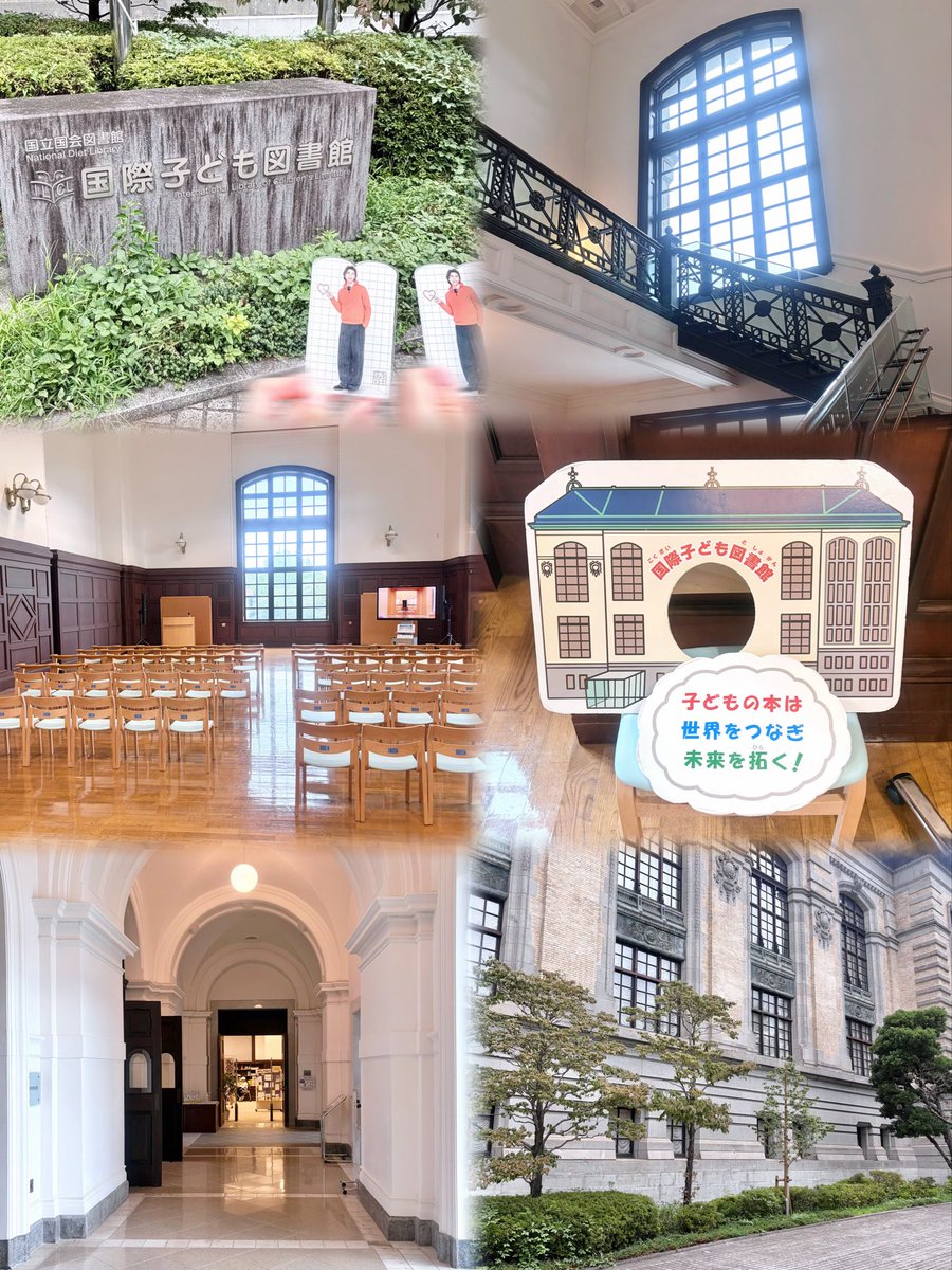 kh_loz8's tweet photo. JUNONのロケ地の国際子ども図書館建物が洋風で素敵だった🌟
あんまり時間なくて本読めなかったからまた行けたらいいな🥹

あと、7月のまとめに載ってたハンバーガーと大好きな桃のかき氷食べに行った！
どっちもボリュームあったけどめっちゃ美味しかったから完食したჱ̒ ᴖ⩊ᴖ ）🎶 https://t.co/tPQ80ypIta