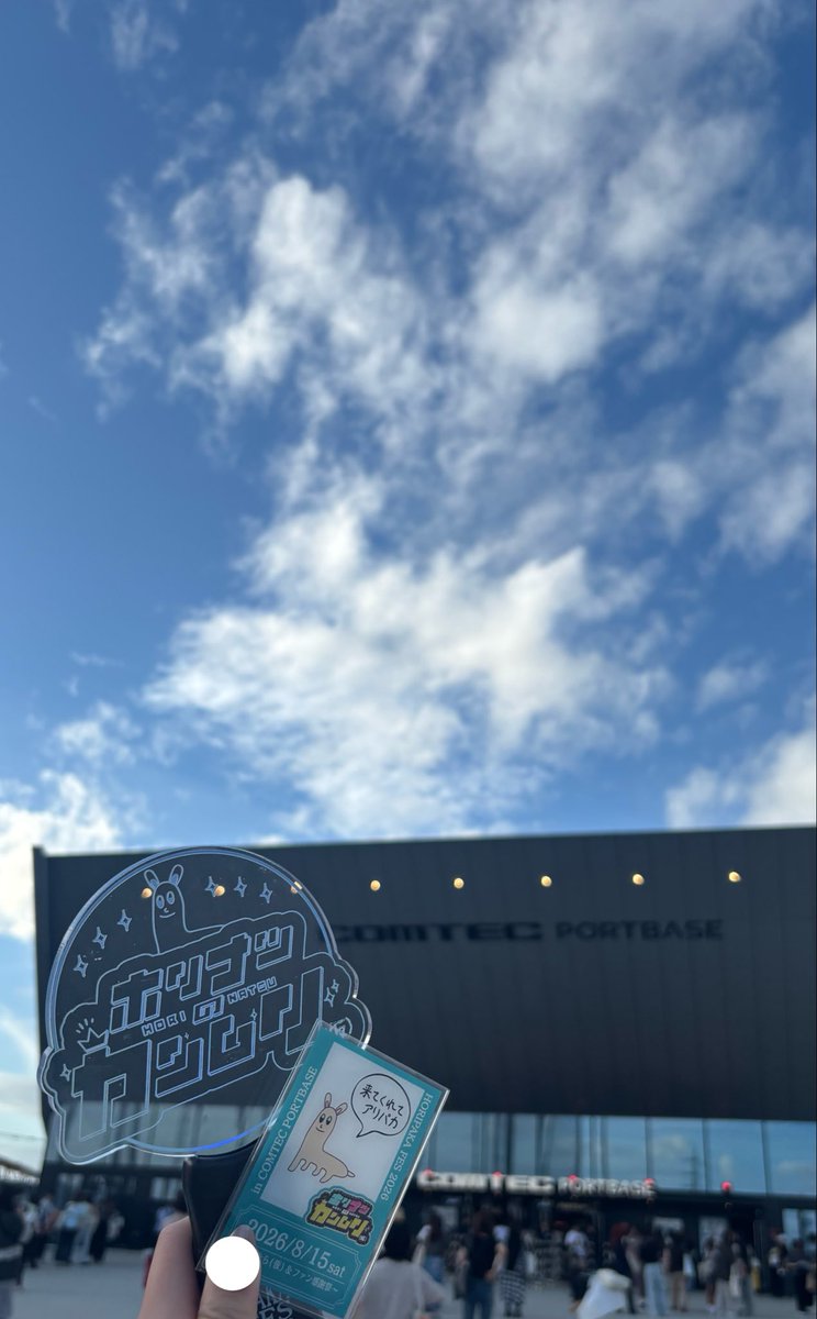 n2knta_9's tweet photo. ホリパカフェス本当に幸せだった🦙
ステージ上も客席も堀くんのこと好きな人たちでいっぱいな中、立派に最後の挨拶してる堀くん見て感動した🥲
チーム名古屋で踊ってる堀くん少年感増し増しキラキラだったからどうかフルで公開してください🙂‍↕️🙏🏻
#horipakafes2026 https://t.co/kMr210hbSD