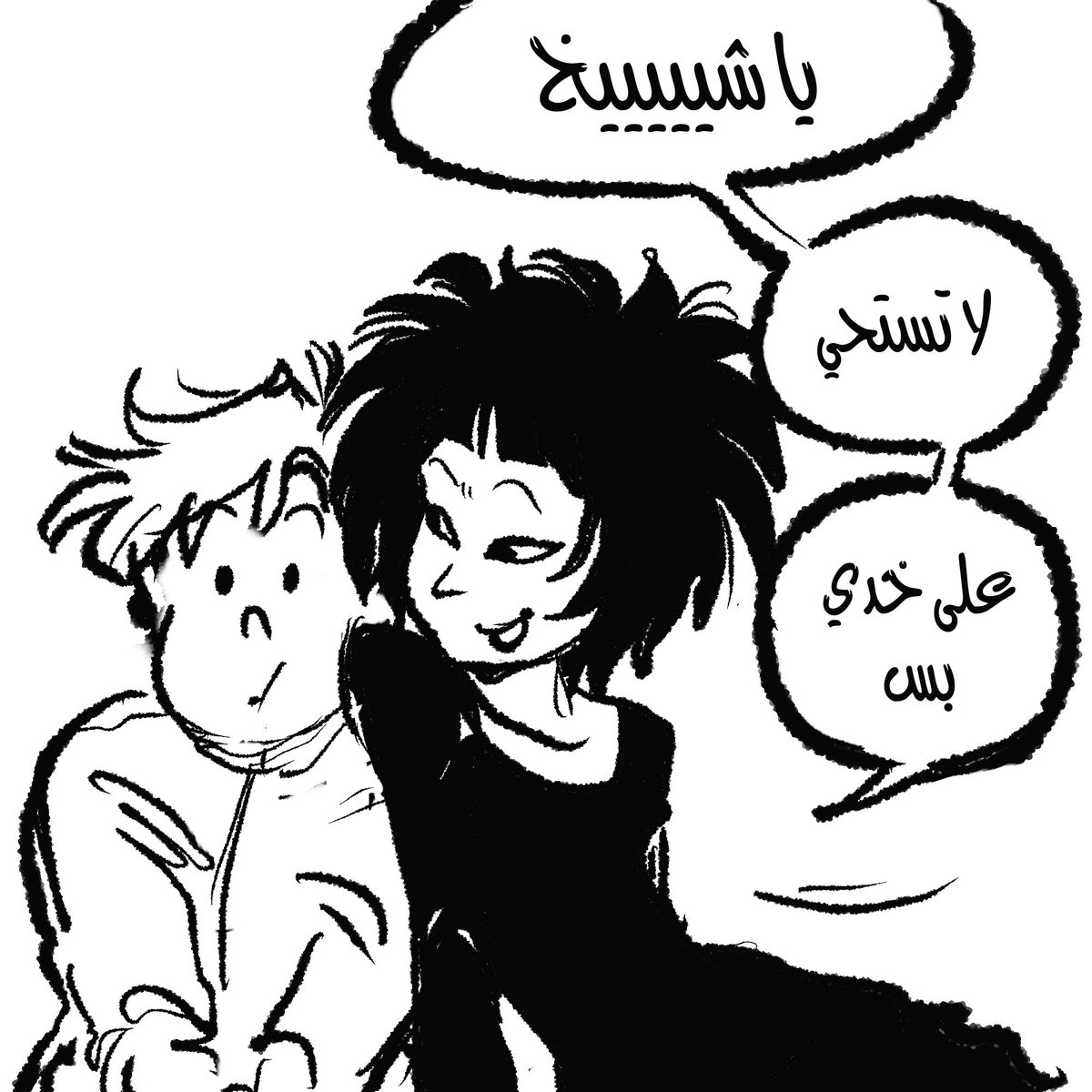 lostsoul4_4 tweet picture