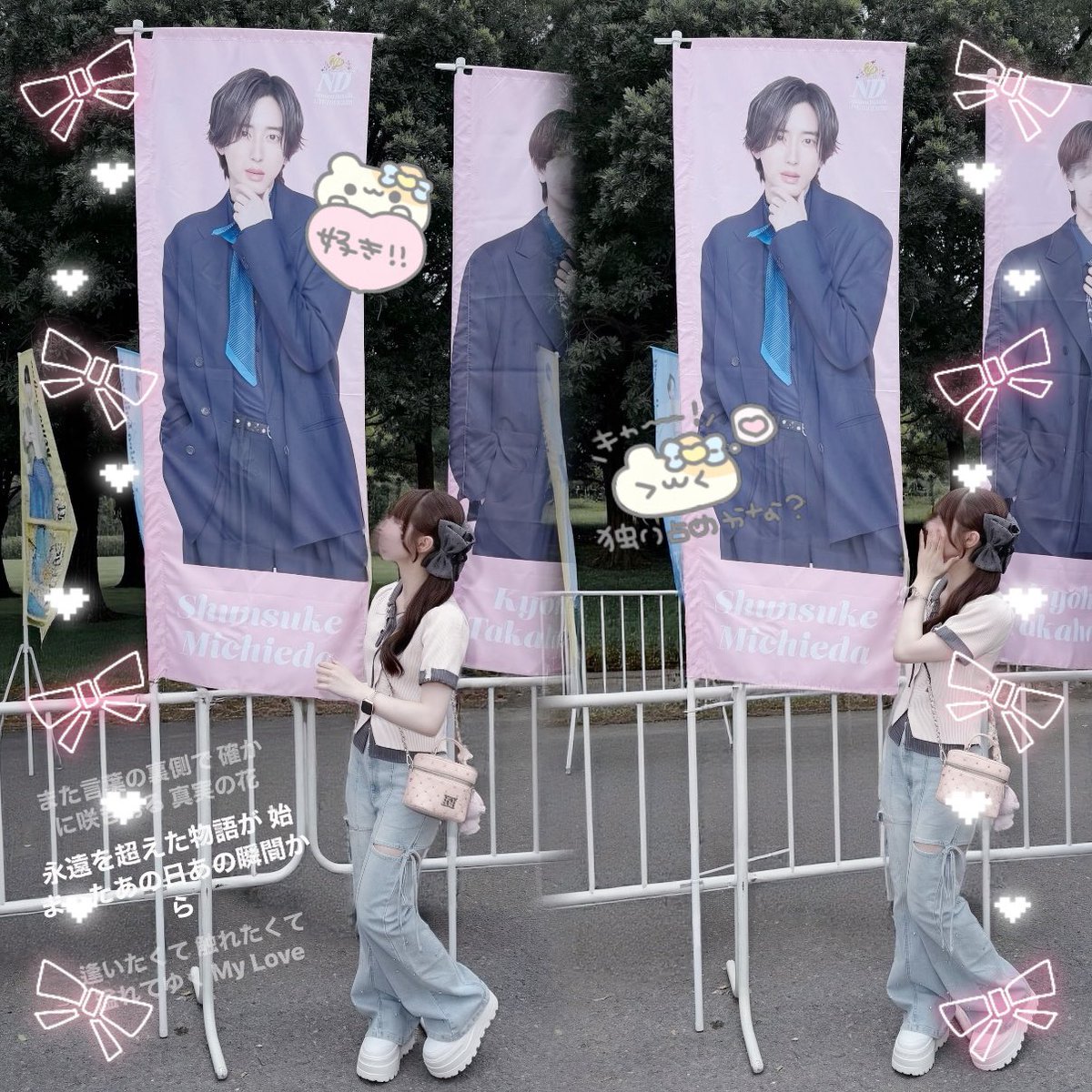 michitan_wan's tweet photo. #なにわ男子_ND5 𝑖𝑛 𝑂𝑠𝑎𝑘𝑎🐙

(ほぼ)地元参戦✊🏻💖なにわちまがいてくれたから大阪の街も大好きになれたよ✌🏻(>ᴗ<)⭐️
I Wishのアリトロで特大めƷ顔目の前で浴びて可愛すぎたㅠ ̫ㅠ💘🎶
初デニム参戦してみたけどとーっても可愛かった👍🏻💯✨️ 大阪ありがと➰🙌🏻︎💕 https://t.co/TDA1aOMiLm