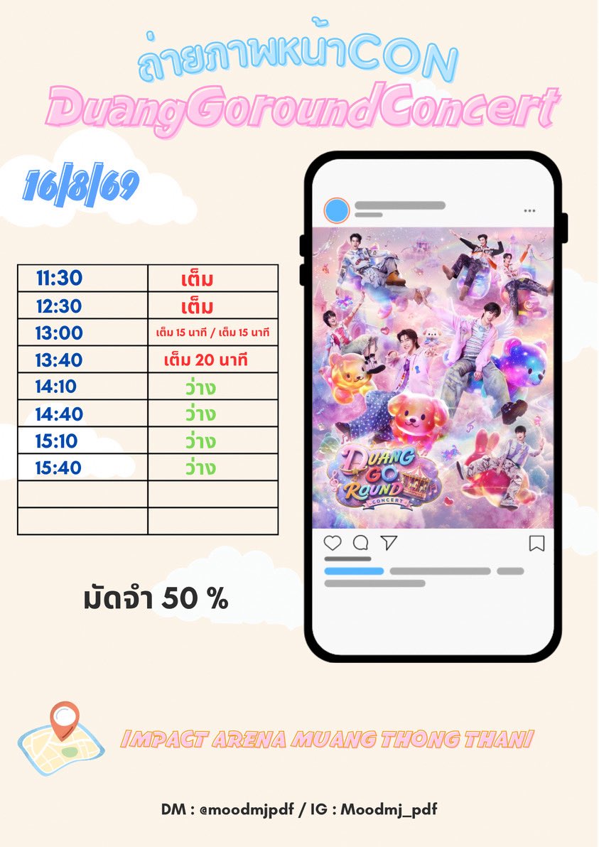 moodmjpdf's tweet photo. แล้วจอกันพรุ่งนี้นะคะ โพลาลอนใบละ40 ยังมีนะคะ ❤️❤️
#Duang𝐆o𝐑ound𝐂oncert 
#ด้วงจะโกราวน์แล้วนะเธอ
#ถ่ายรูปหน้าคอนเสิร์ต https://t.co/RsxKkTGLqT