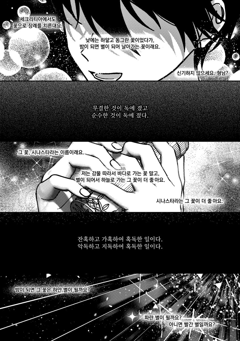 dhkdtk's tweet photo. #발칸_독서모임 @vulcan_read 
막내야.... 미리 생일 축하해..☺️👍❤️ https://t.co/pe0UZnFbEe