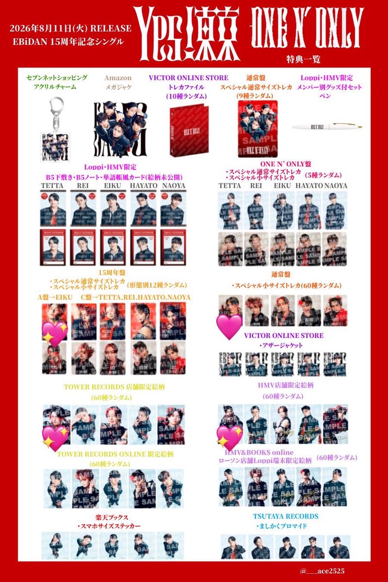 mmmk9hfp's tweet photo. EBiDAN Yes!東京トレカ 交換 超特急 M!LK スパドラ ICEx ワンエンLienel BUDDiiS げんじぶ 15周年 最新
【譲】画像1参照
【求】💖>🩷>緑線囲み 優先 同異種可
続き画像有り 郵便or11/26現地手渡し
📮優先 https://t.co/3TzT4bAQSl