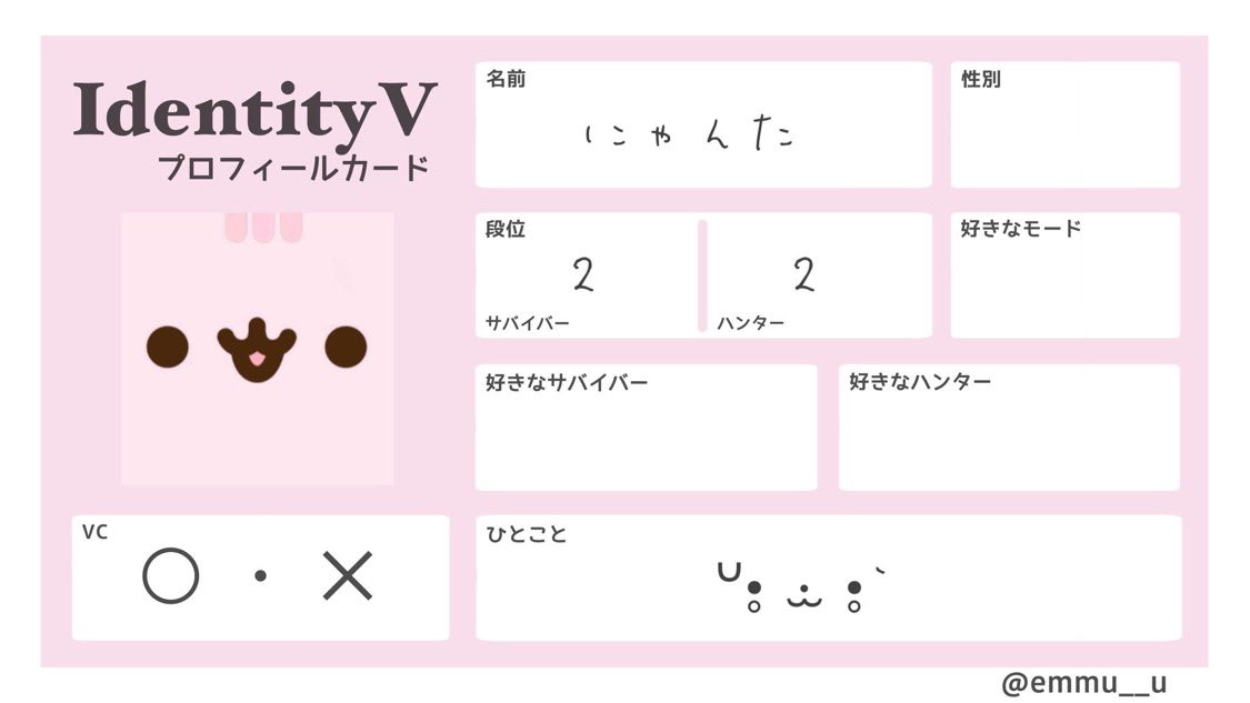 oscgly's tweet photo. 暇なので遊んでください‼️いいねでお迎え行きます(U ｰ̀ωｰ́)

 #第五人格自己紹介カード 
 #第5人格自己紹介カード
 #第五人格やってる人と繋がりたい https://t.co/ooHb8PKyQU