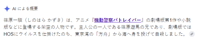 mioabend's tweet photo. どしぇ～、HOSウイルスを仕掛けてから自殺するなんて、篠原一驥はとんでもなく悪いやつなうな～
悪人レベルでいうと帆場暎一くらいあるなう https://t.co/uA1UmagF5N